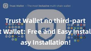 Trust Wallet no third-party Trust Wallet: Free and Easy Installation!